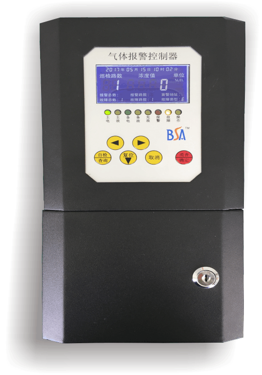 天然氣報警器